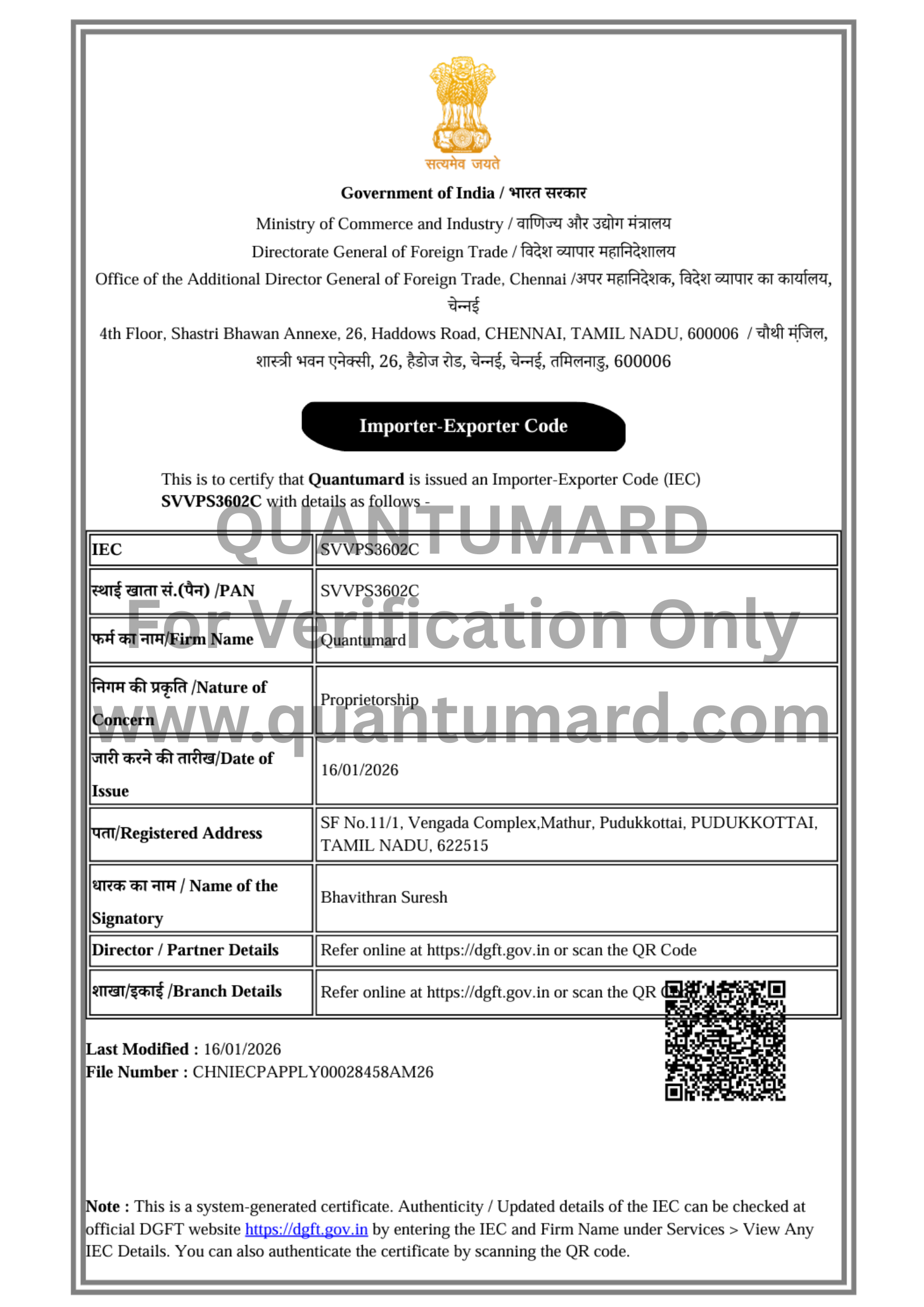 Quantumard GST Registration Certificate